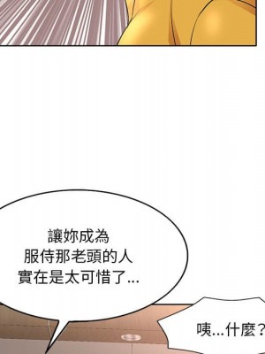 教授的課後輔導 1-27話 完_015_047