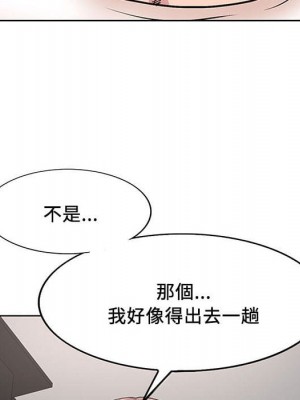 教授的課後輔導 1-27話 完_017_007