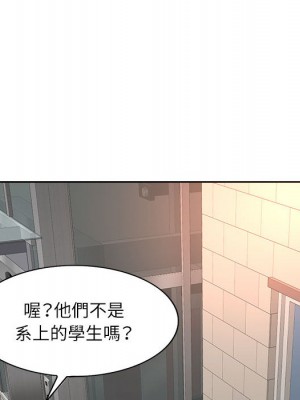 教授的課後輔導 1-27話 完_002_061