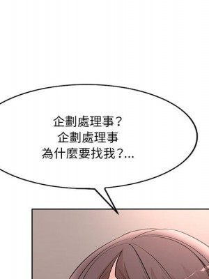 教授的課後輔導 1-27話 完_016_095