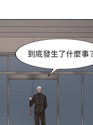 教授的課後輔導 1-27話 完_016_000