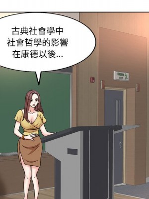 教授的課後輔導 1-27話 完_003_064