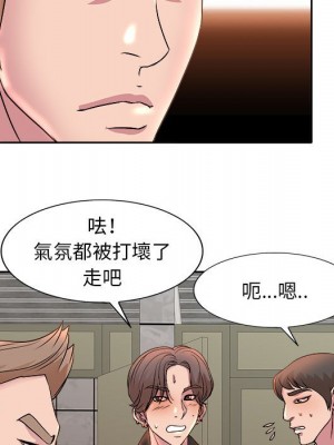 教授的課後輔導 1-27話 完_004_082