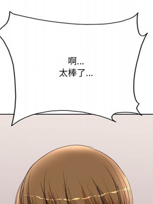 教授的課後輔導 1-27話 完_020_008