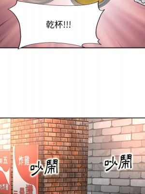 教授的課後輔導 1-27話 完_003_095