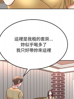 教授的課後輔導 1-27話 完_005_054