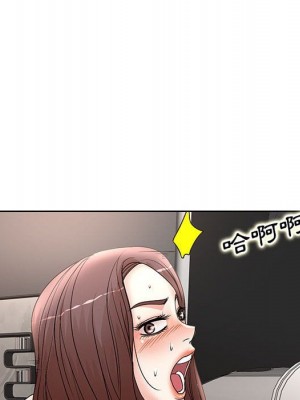 教授的課後輔導 1-27話 完_016_069