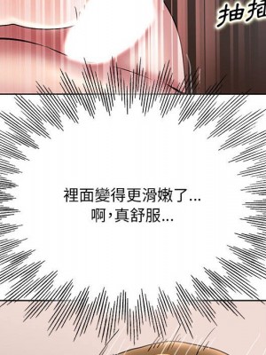 教授的課後輔導 1-27話 完_020_059