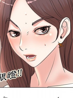 教授的課後輔導 1-27話 完_008_105