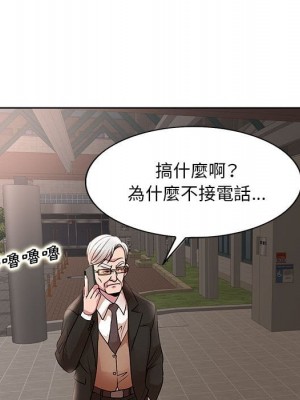 教授的課後輔導 1-27話 完_015_092