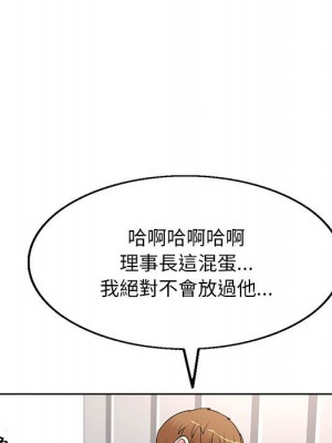 教授的課後輔導 1-27話 完_012_059