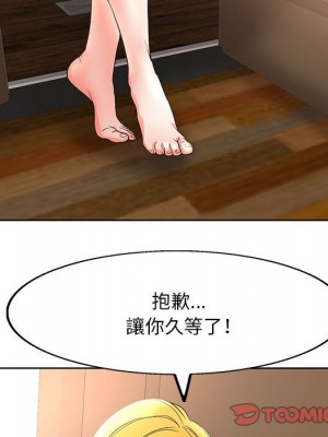 教授的課後輔導 1-27話 完_013_081