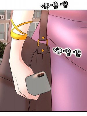 教授的課後輔導 1-27話 完_006_081