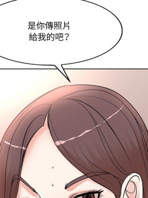 教授的課後輔導 1-27話 完_009_005