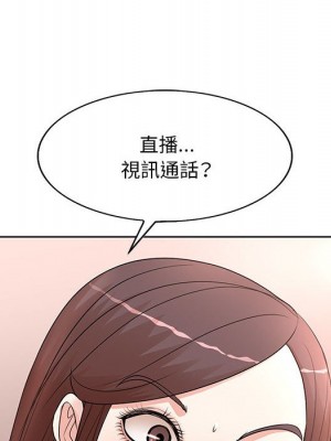 教授的課後輔導 1-27話 完_011_021