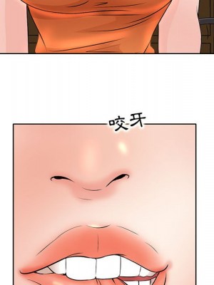 教授的課後輔導 1-27話 完_006_041