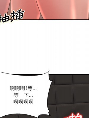 教授的課後輔導 1-27話 完_001_037