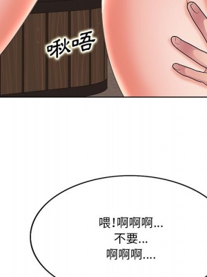 教授的課後輔導 1-27話 完_019_101