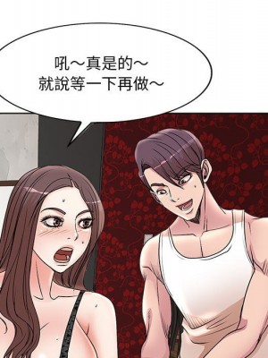 教授的課後輔導 1-27話 完_016_066