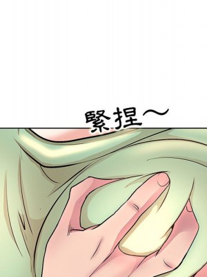 教授的課後輔導 1-27話 完_006_007