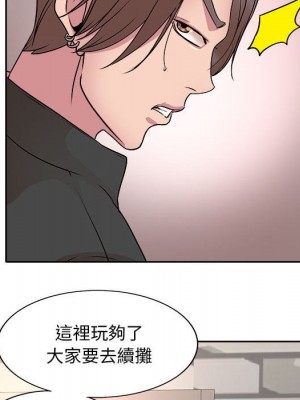 教授的課後輔導 1-27話 完_004_078