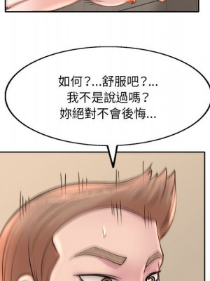 教授的課後輔導 1-27話 完_003_026