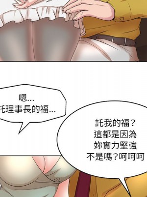 教授的課後輔導 1-27話 完_011_100