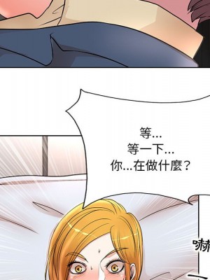 教授的課後輔導 1-27話 完_014_042