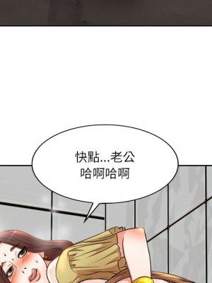 教授的課後輔導 1-27話 完_005_026