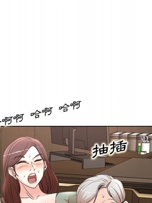 教授的課後輔導 1-27話 完_012_023