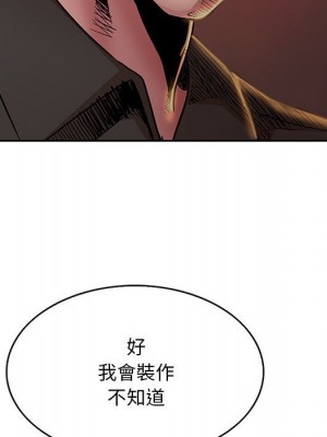 教授的課後輔導 1-27話 完_019_041