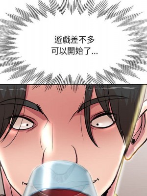 教授的課後輔導 1-27話 完_021_041