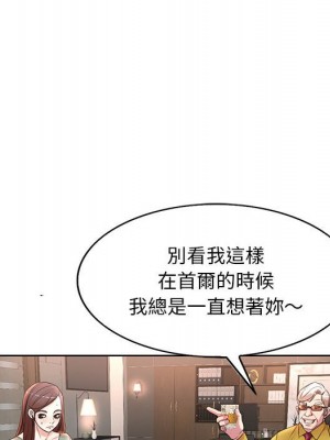 教授的課後輔導 1-27話 完_011_087