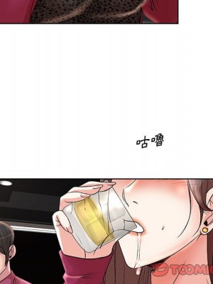 教授的課後輔導 1-27話 完_017_037