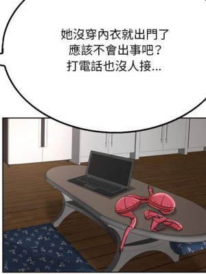 教授的課後輔導 1-27話 完_018_014