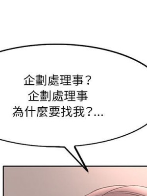 教授的課後輔導 1-27話 完_017_000