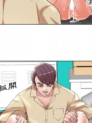 教授的課後輔導 1-27話 完_014_060