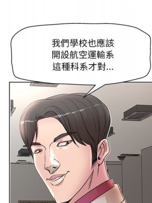 教授的課後輔導 1-27話 完_015_026