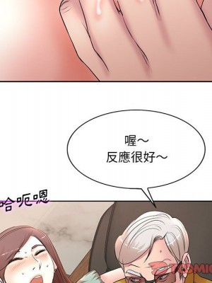 教授的課後輔導 1-27話 完_012_019