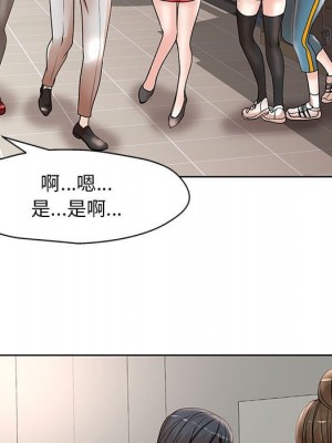 教授的課後輔導 1-27話 完_015_024