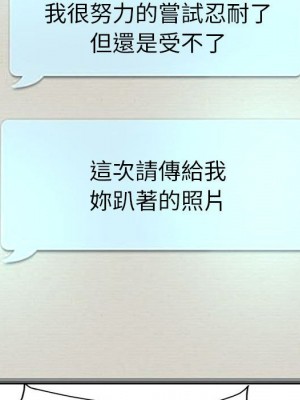 教授的課後輔導 1-27話 完_009_104