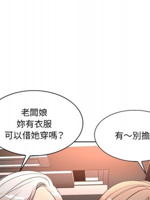 教授的課後輔導 1-27話 完_007_007