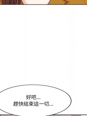 教授的課後輔導 1-27話 完_010_034