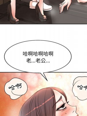 教授的課後輔導 1-27話 完_005_038