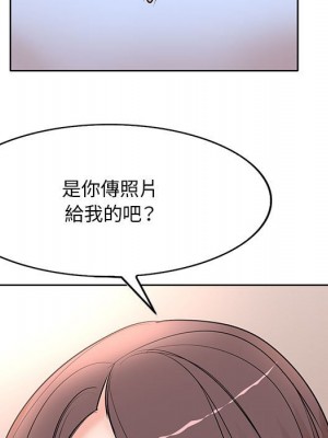 教授的課後輔導 1-27話 完_008_104