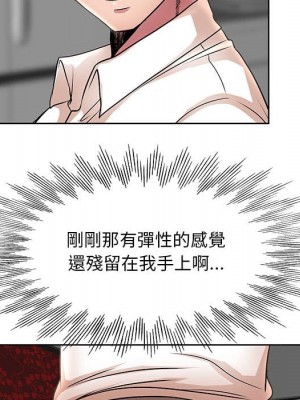 教授的課後輔導 1-27話 完_018_027