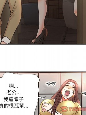 教授的課後輔導 1-27話 完_004_091