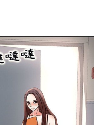 教授的課後輔導 1-27話 完_015_003