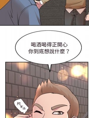 教授的課後輔導 1-27話 完_004_016