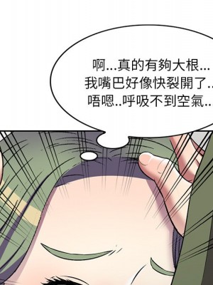 妹妹真善良 1-25話 完_017_019